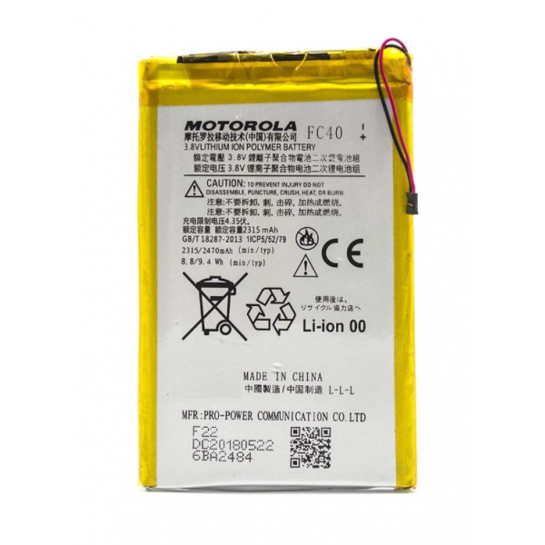 Батарея Motorola FC40 (XT1540, XT1541, XT1543, XT151548, XT1556) 2315mAh  [Original PRC]